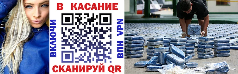 Наркошоп купить Alpha-PVP  Героин  Амфетамин  ГАШИШ  Мефедрон  Нефтекумск