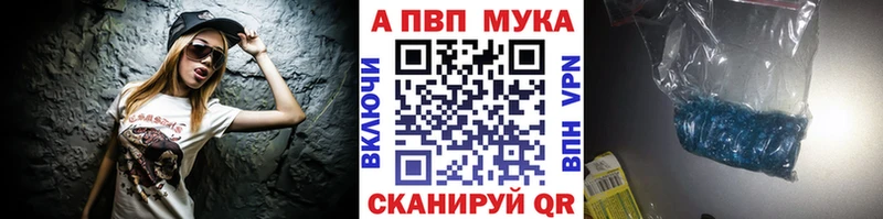 A PVP крисы CK Нефтекумск