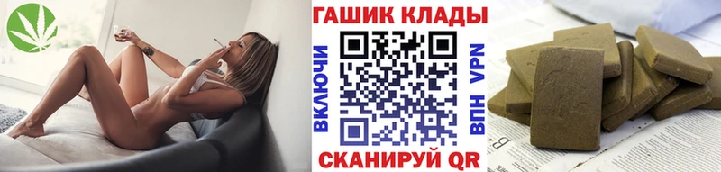 Купить  Нефтекумск  ГАШ ice o lator 