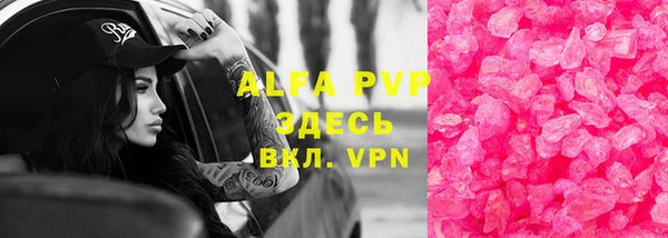 ALPHA-PVP Кодинск
