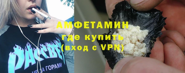 альфа пвп VHQ Козловка