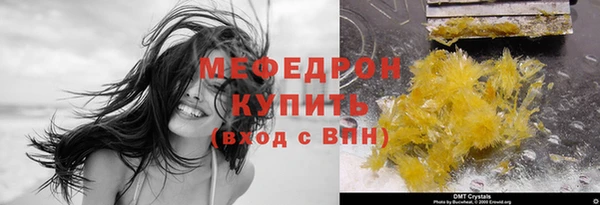 мдма Костерёво
