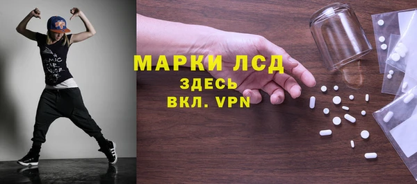 ALPHA-PVP Кодинск