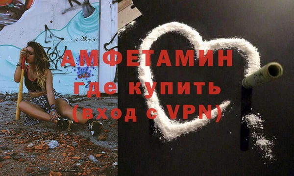 альфа пвп Козельск