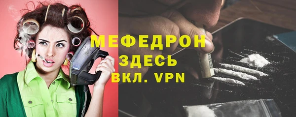 альфа пвп VHQ Козловка