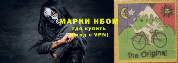 альфа пвп Козельск