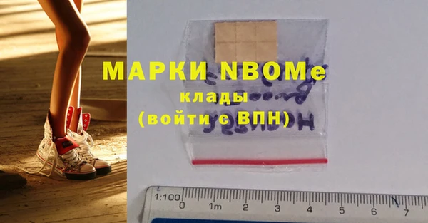 ALPHA-PVP Кодинск