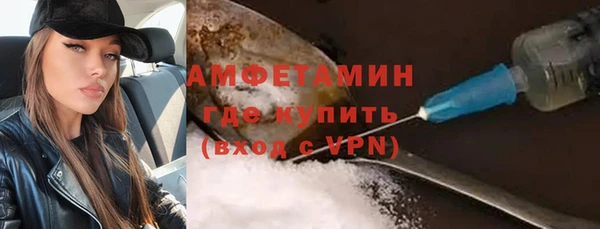 альфа пвп VHQ Козловка