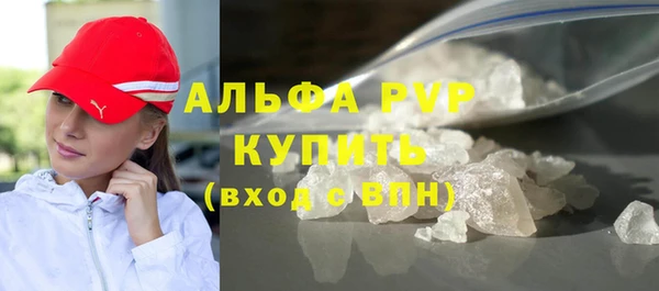 альфа пвп Козельск