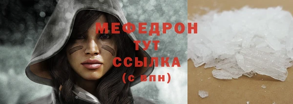 альфа пвп Козельск