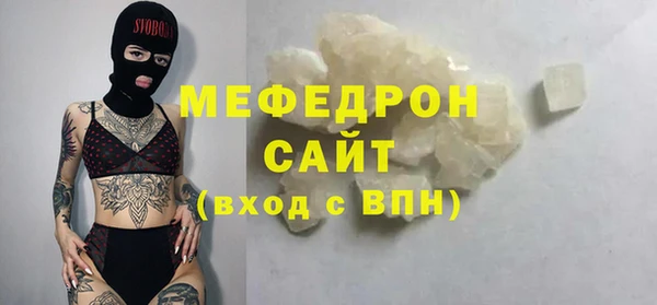 ALPHA-PVP Кодинск