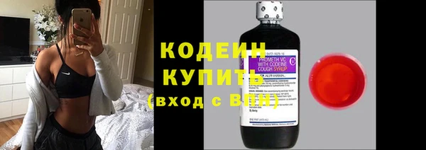 альфа пвп VHQ Козловка