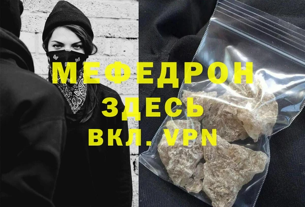 альфа пвп Козельск