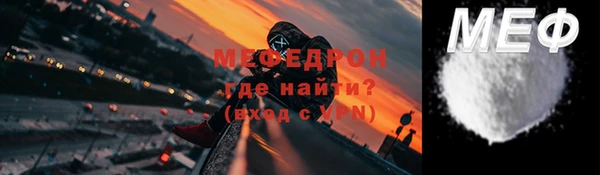 альфа пвп VHQ Козловка