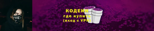 альфа пвп VHQ Козловка