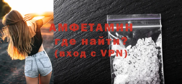 альфа пвп VHQ Козловка