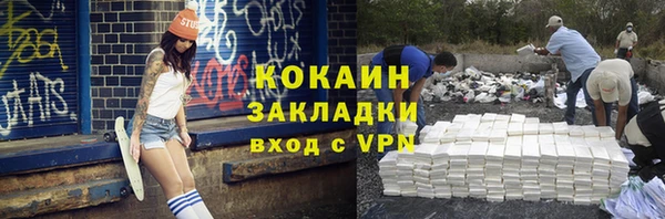 альфа пвп Козельск