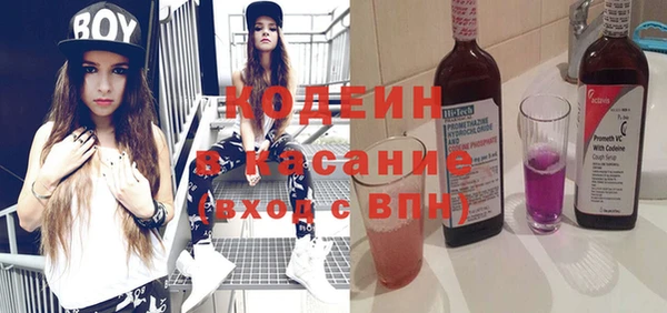 ALPHA-PVP Кодинск
