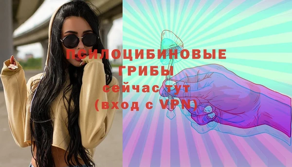 альфа пвп VHQ Козловка