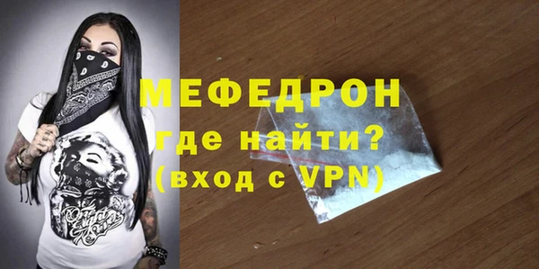альфа пвп VHQ Козловка