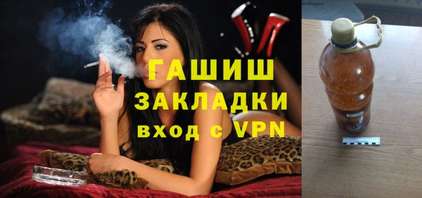 альфа пвп Козельск