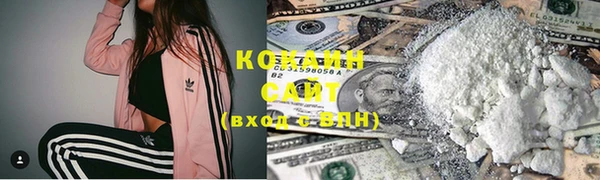 альфа пвп VHQ Козловка