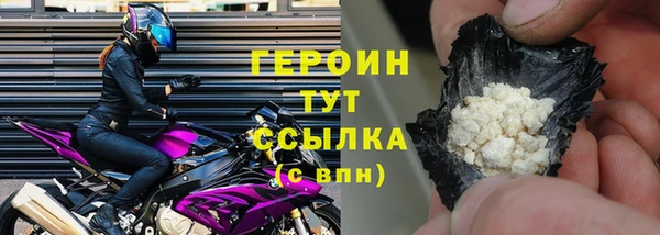 альфа пвп VHQ Козловка