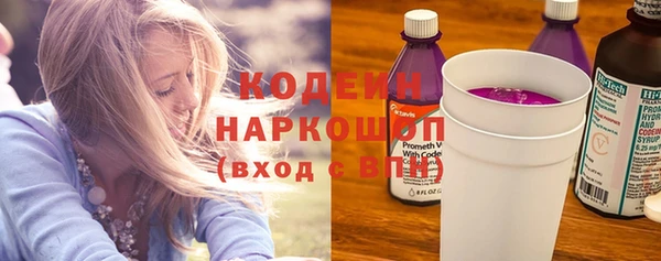 ALPHA-PVP Кодинск