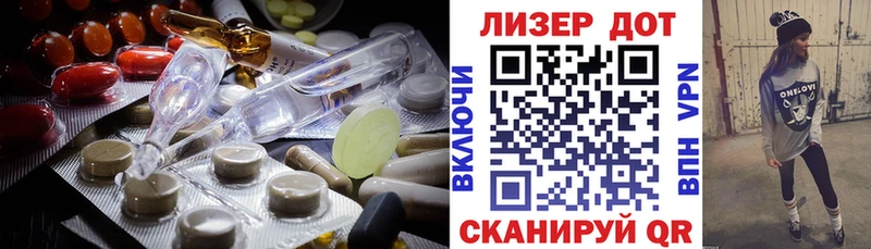 Купить закладки  Нефтекумск  LSD-25 экстази ecstasy 