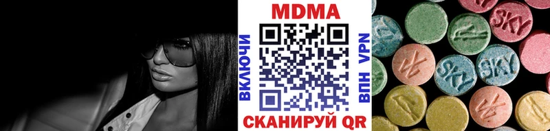 MDMA кристаллы  Купить  Нефтекумск 