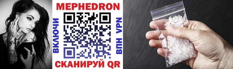 Купить закладки  Нефтекумск  МЯУ-МЯУ mephedrone 