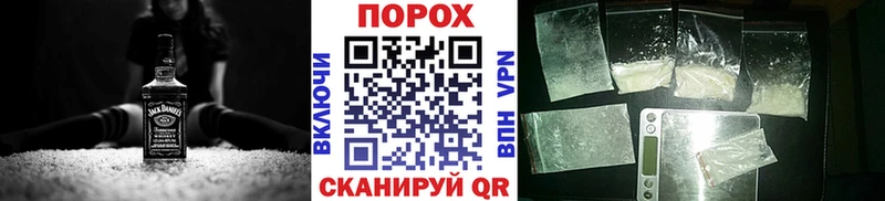 Купить где  Нефтекумск  Метамфетамин пудра 
