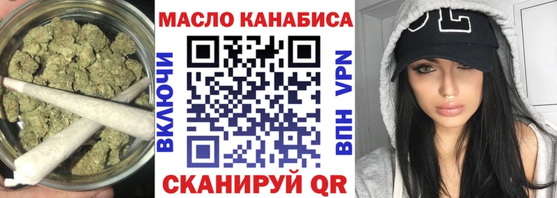 Дистиллят ТГК жижа Купить где Нефтекумск